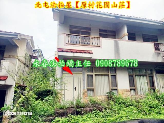 台中法拍透天-1