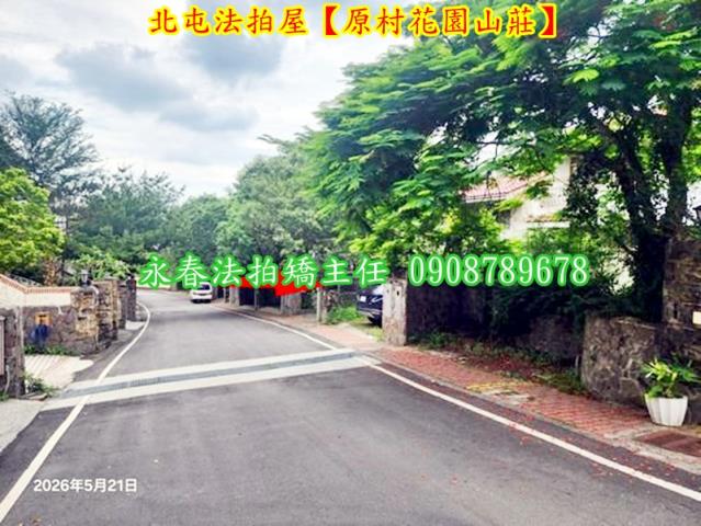 台中法拍透天-2