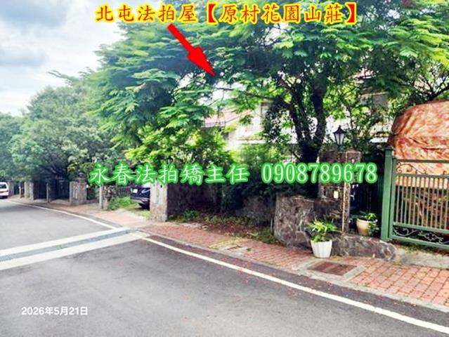 台中法拍透天-3