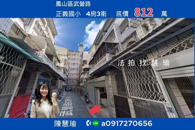 衛武營公園正義國小靜巷4層車庫透天