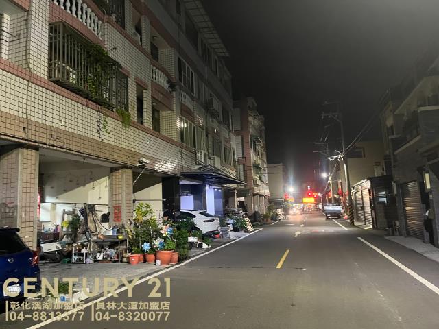 二林房屋
