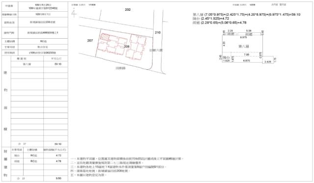 新竹新埔拍賣大樓-1