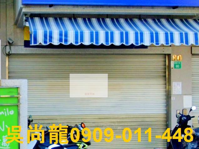 台南永康法拍透天-1