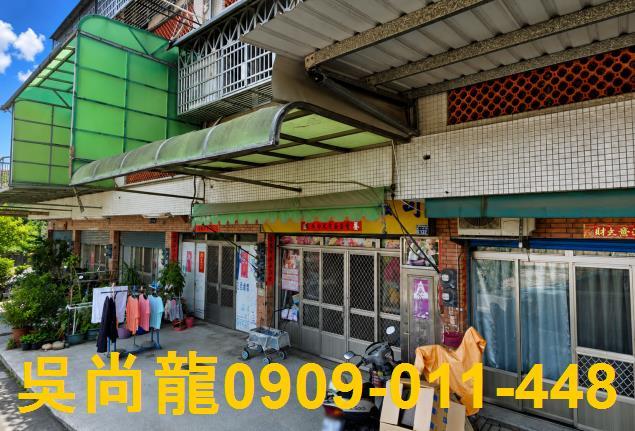 田中透天法拍-2