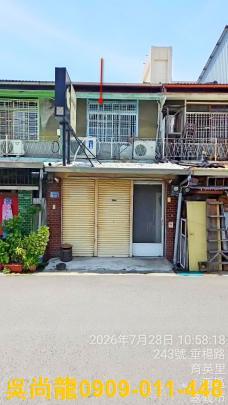 嘉義市法拍屋嘉義西區法拍屋嘉義市西區崇文街法拍屋崇文街181