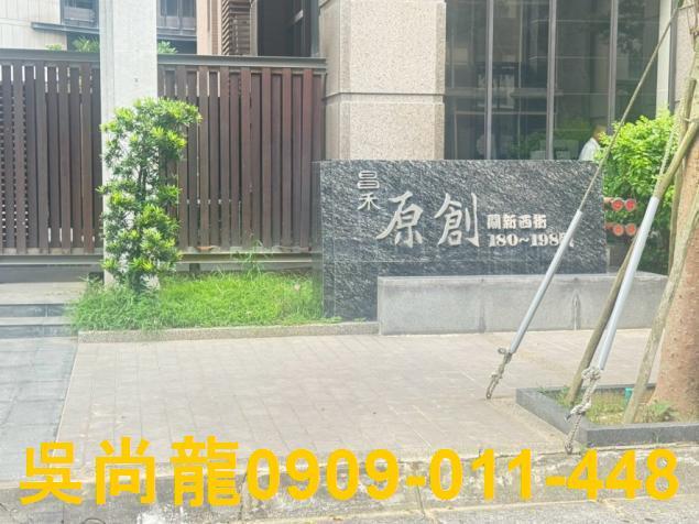 東區法拍大樓-1