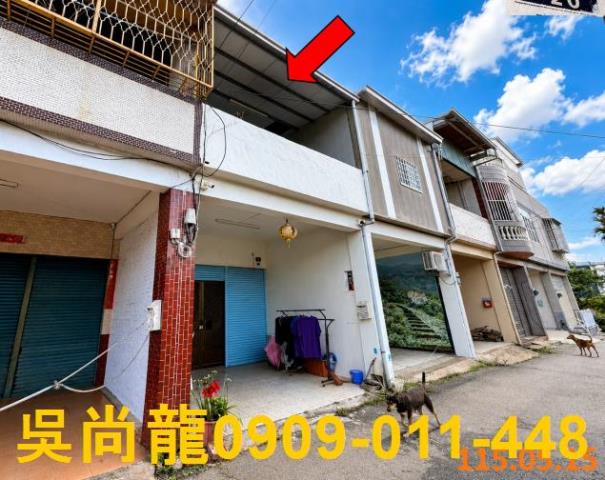 彰化芬園法拍屋大彰路低總價車庫透天文德國小挑水古道