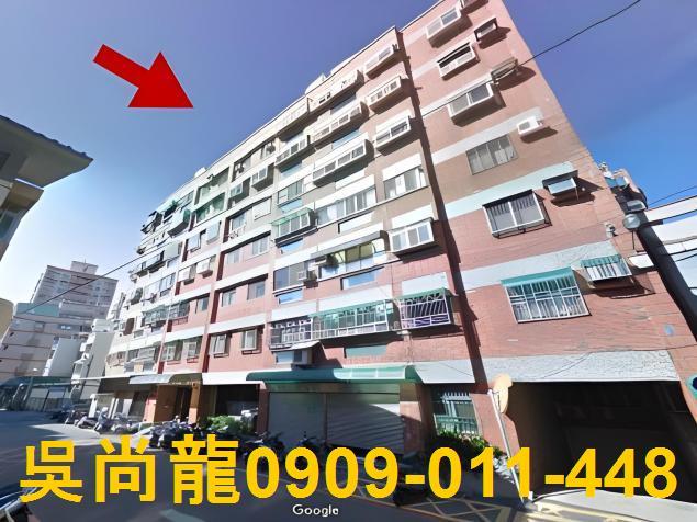 新竹市武陵路250巷55號4樓