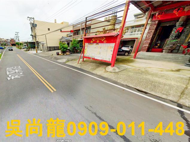 台西透天法拍-2