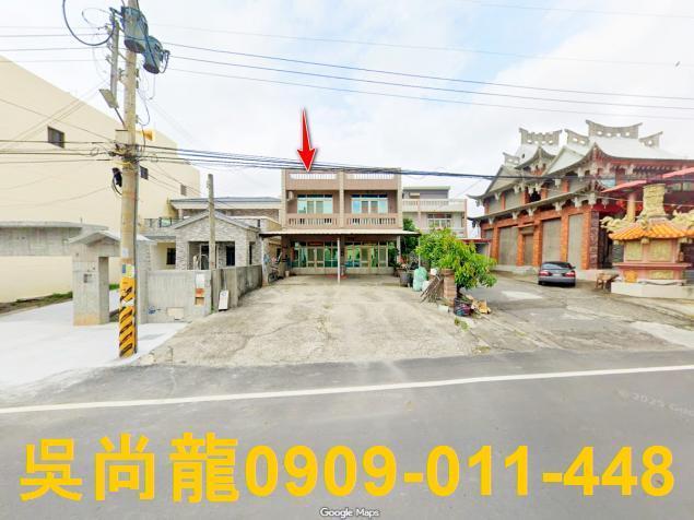 台西透天法拍-3