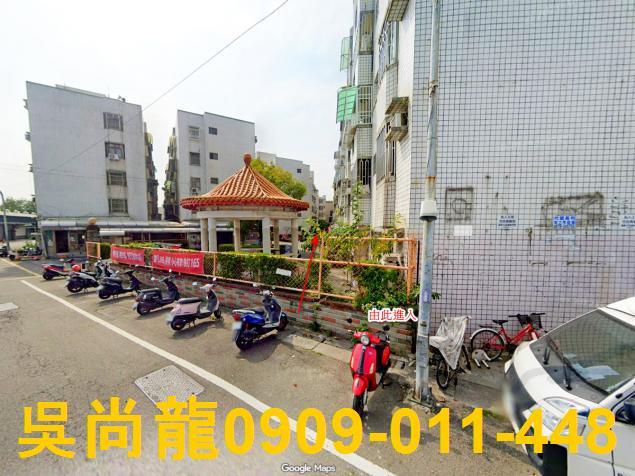 嘉義法拍屋民雄法拍屋頭橋法拍民雄鄉頭橋717號5樓頭橋工業區