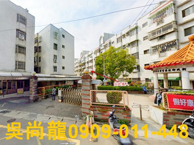 民雄公寓拍賣-1
