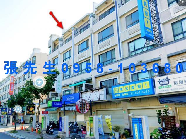 台南透天法拍-4
