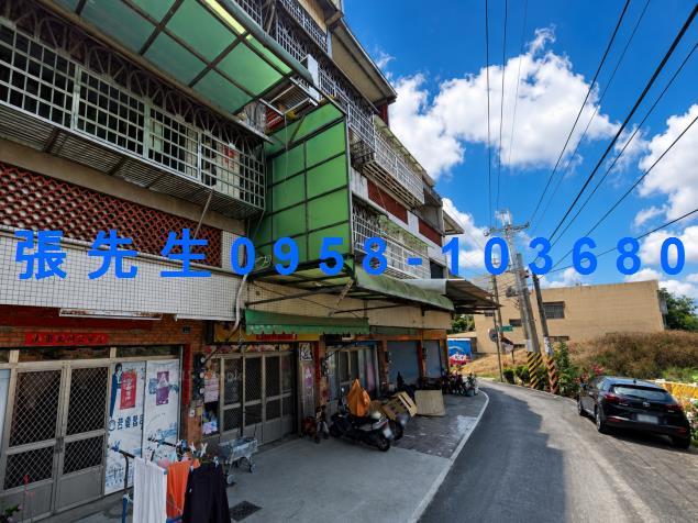 彰化法拍透天-1