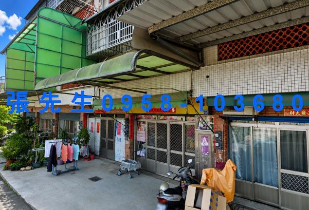 彰化田中法拍屋中南路低總價臨路四樓透天內安國小達德商工