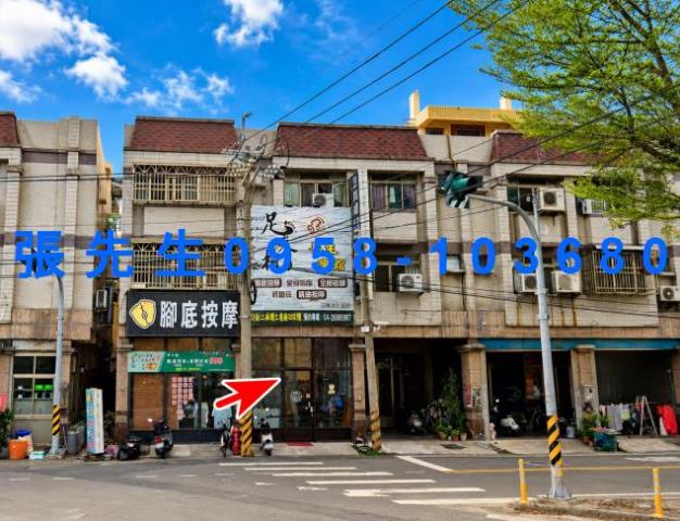 彰化二林法拍屋仁愛路臨路四樓店面透天二林第一市場二林國小