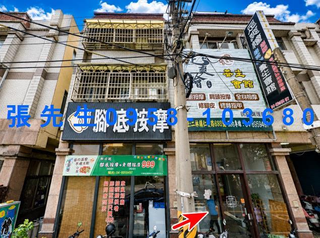 彰化透天法拍-2
