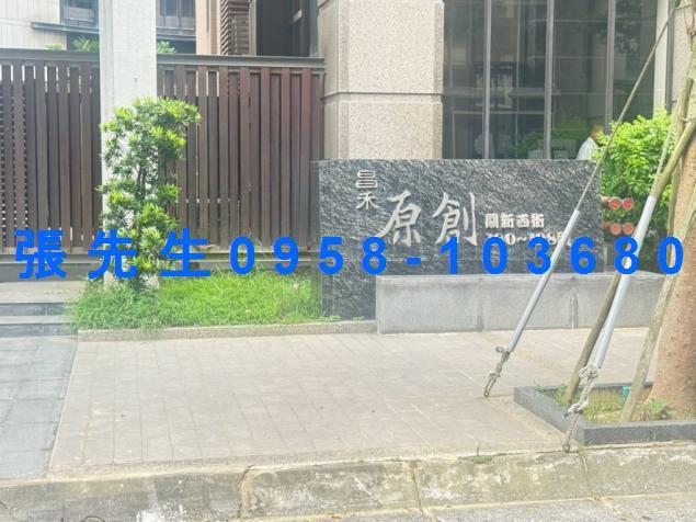 新竹東區大樓法拍-1