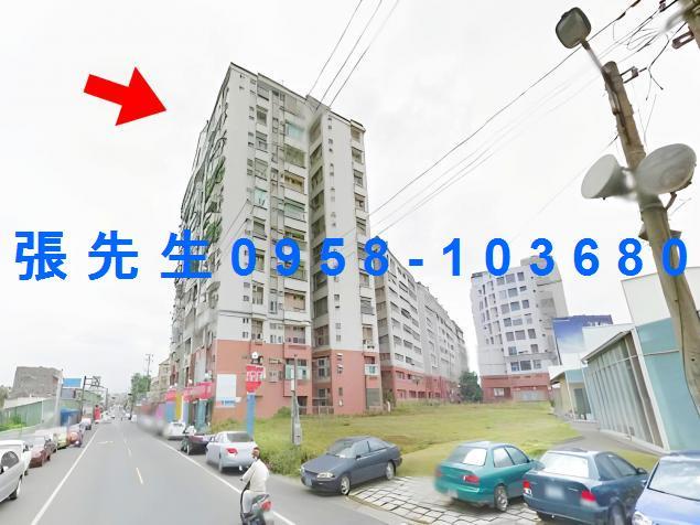 嘉義法拍屋嘉義市東區法拍屋忠孝路法拍大寶鎮法拍嘉義市忠孝路7