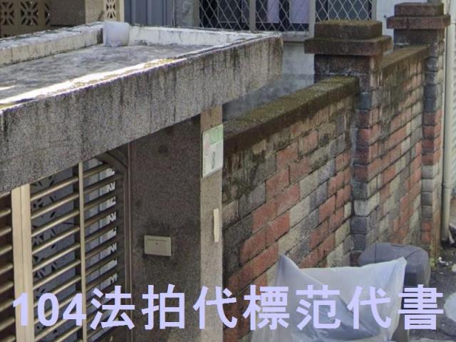 北投法拍透天-3