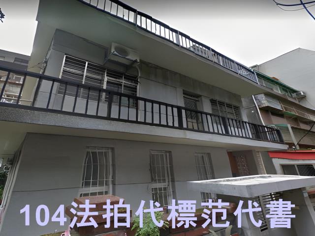 北投法拍透天-5