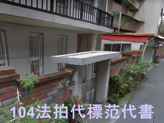 北投法拍透天-6