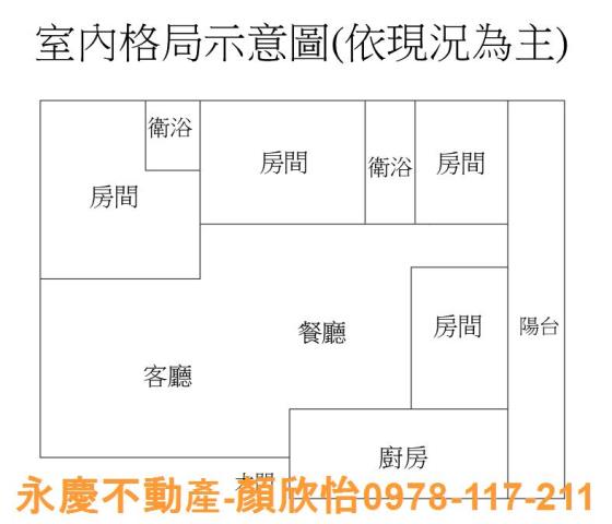 新竹大樓-10