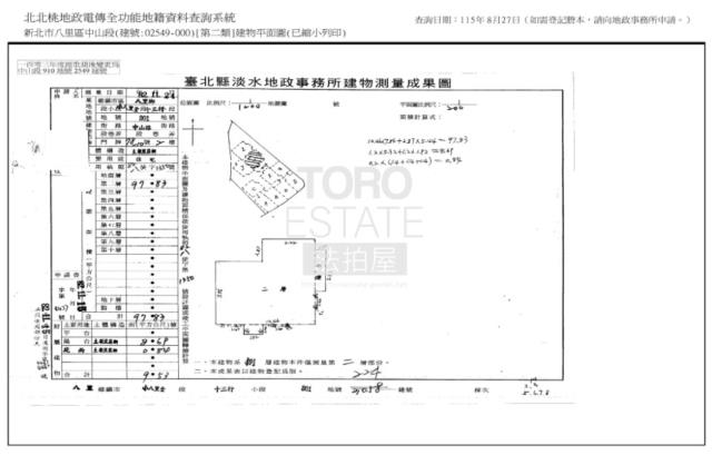 新北拍賣大樓-8