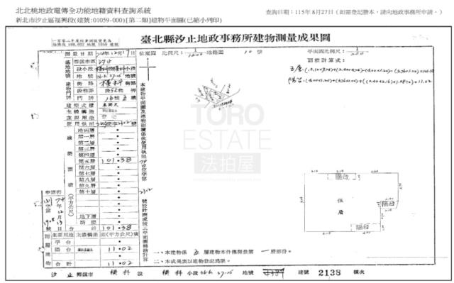 新北法拍公寓-7