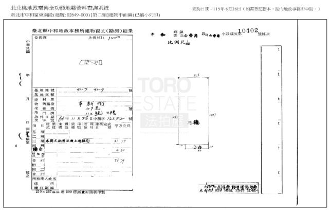 新北法拍公寓-7
