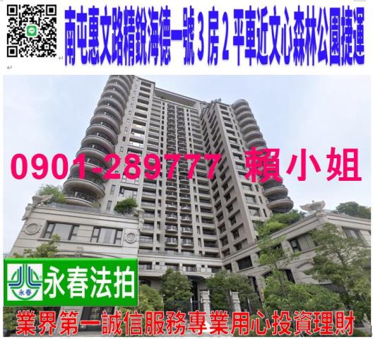 南屯大樓法拍-0