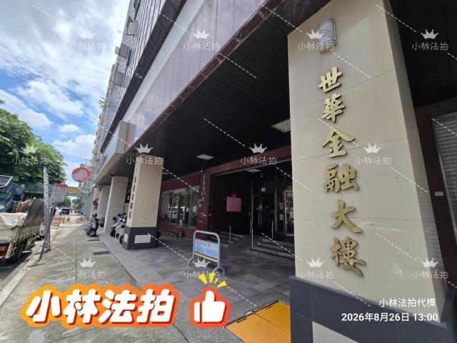 一小林法拍代標一台中市西區民權路185號8樓之10