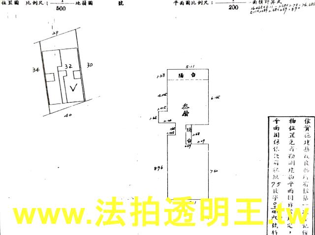 台北士林法拍華廈-8