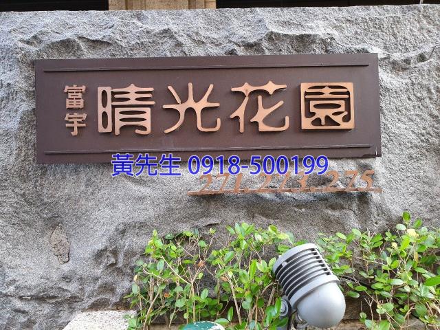 台中北屯大樓法拍-4