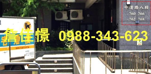 台中清水華廈拍賣-2
