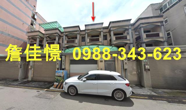 平鎮法拍透天-0
