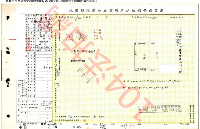 八德公寓法拍-3