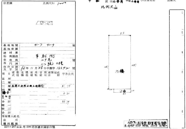 新北公寓法拍-1