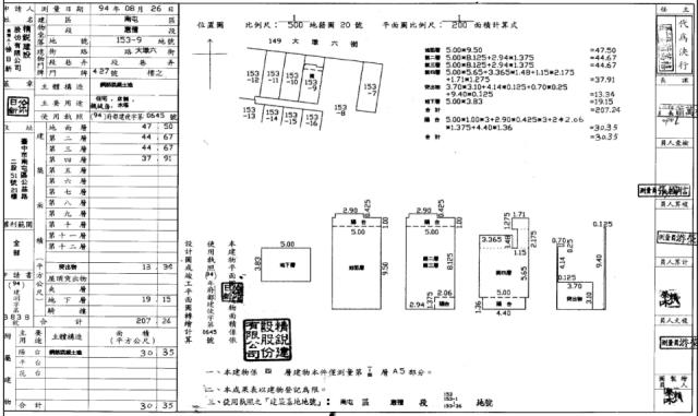 台中法拍別墅-1