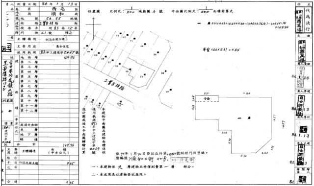 台中華廈法拍-1