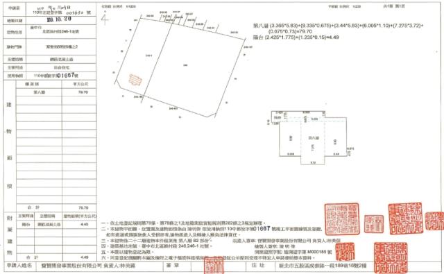 台中大樓法拍-1
