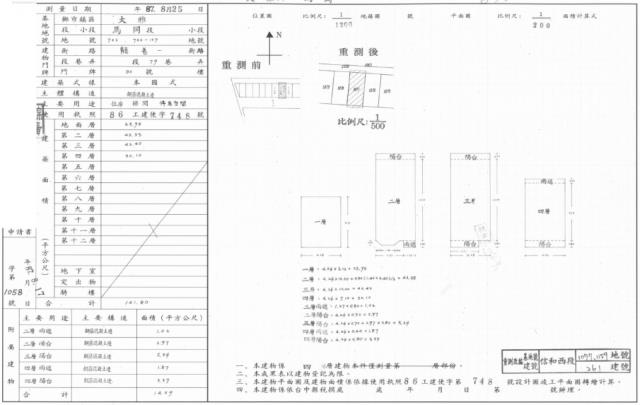 台中大雅法拍別墅-1