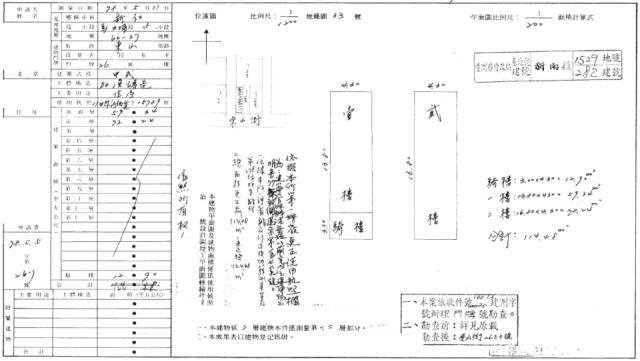 台中新社法拍透天-1