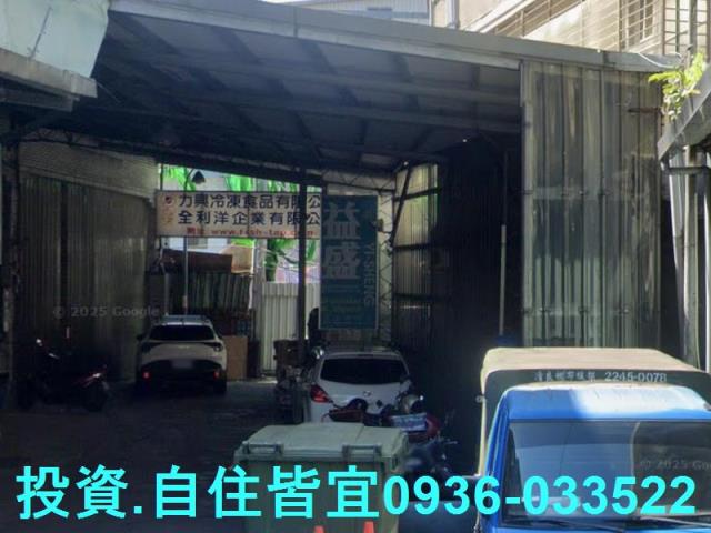 新北中和法拍透天-3