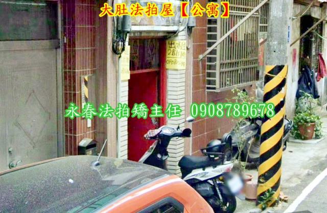 台中大肚公寓法拍-2