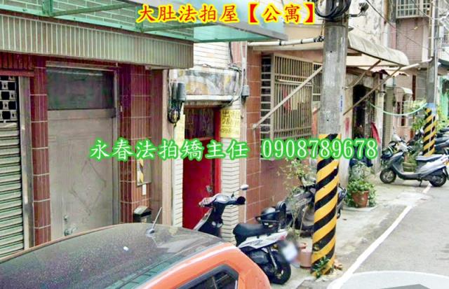 台中大肚公寓法拍-3