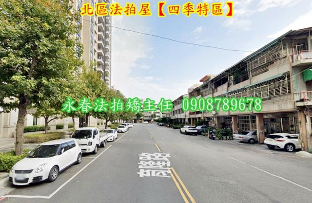台中北區法拍大樓-3