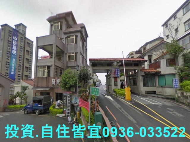 新北法拍房仲新北市汐止區東勢街研究苑透天厝法拍屋