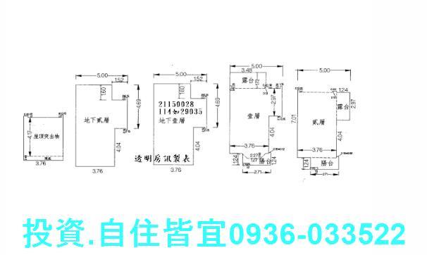 新北汐止透天法拍-2
