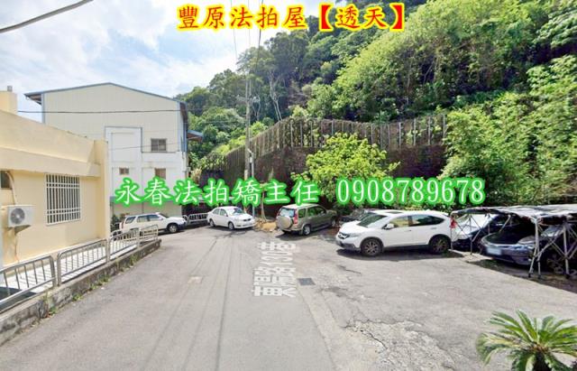 台中豐原透天法拍-3